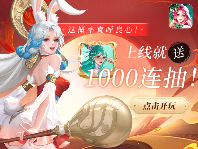 小鸟超神(1)