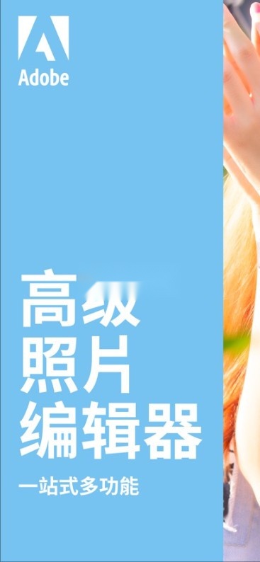 photoshop手机版1