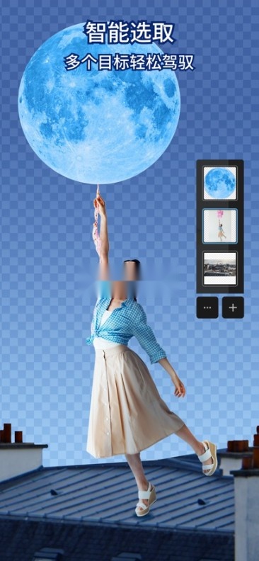 photoshop手机版3