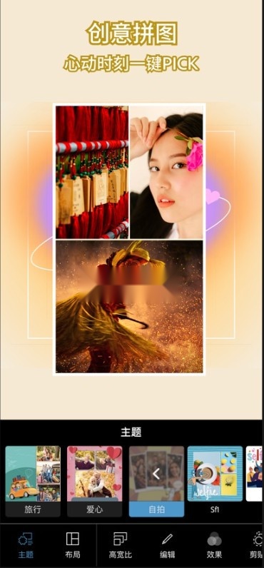 photoshop手机版5
