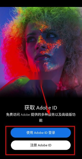 photoshop手机版6