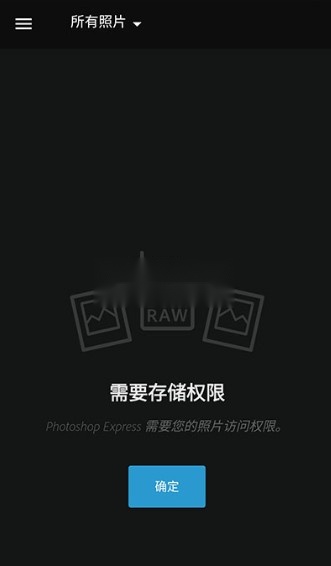 photoshop手机版7