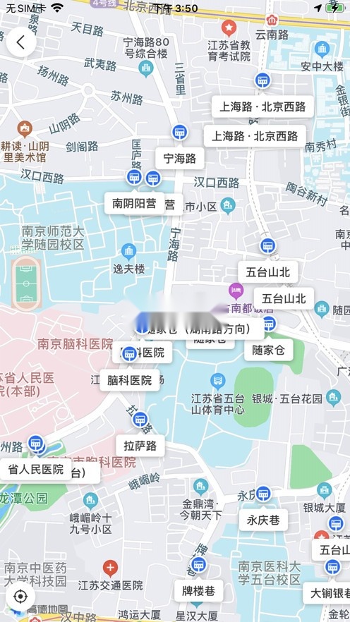 南京公交在线安装最新版
