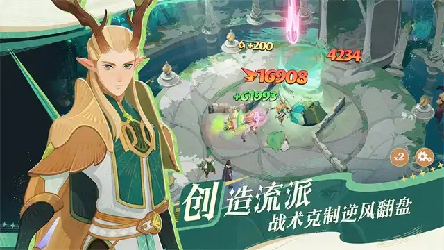 游戏截图
