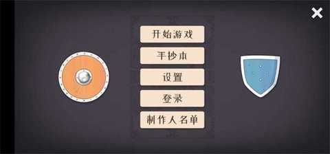 绝境北方