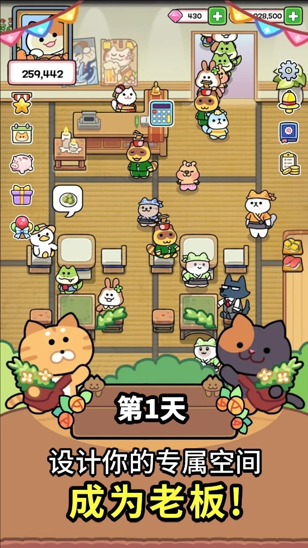 完美咖啡店(5)