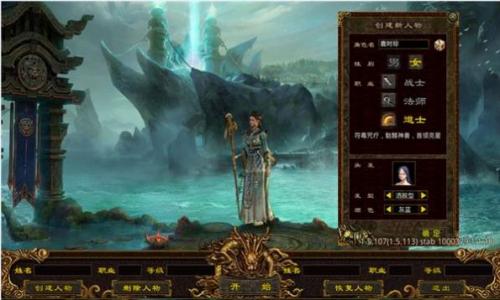龙啸传世轻变最新版图3