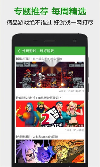 葫芦侠官方正版(1)