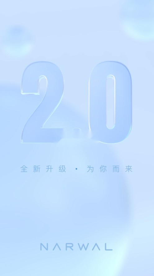 云鲸智能1