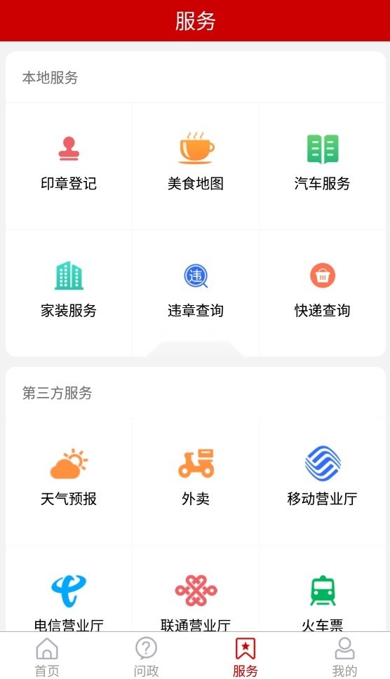 龙口融媒2