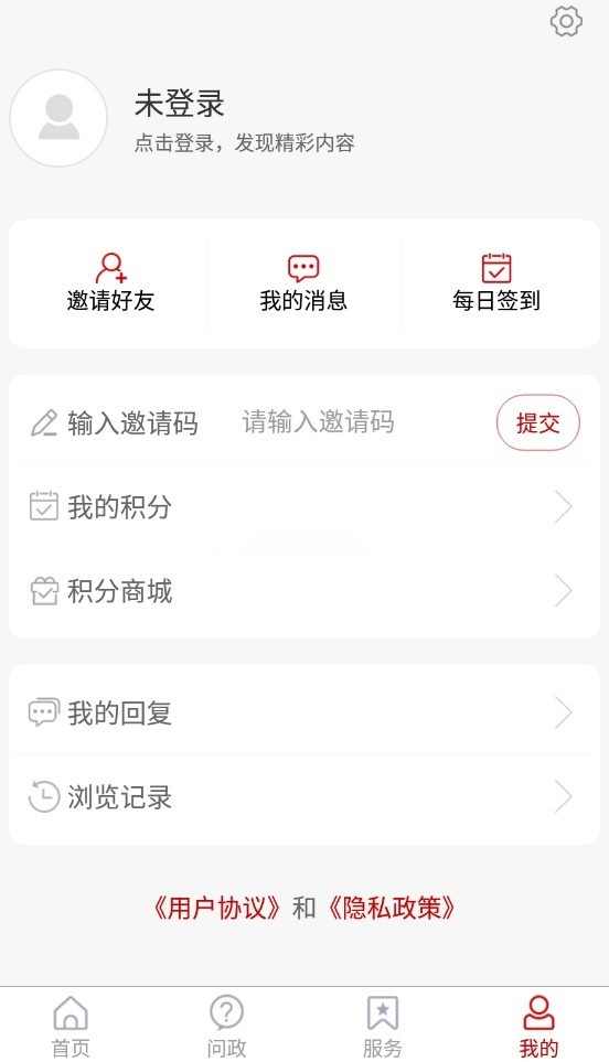 龙口融媒3