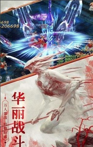 封仙之蛮荒乱战