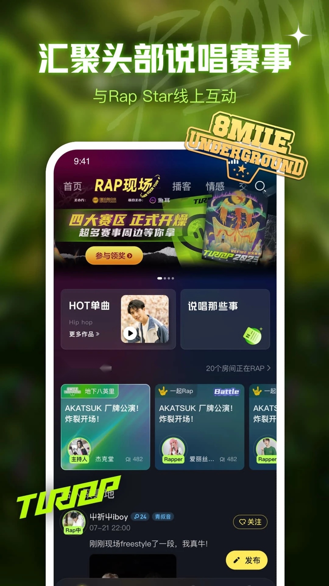 鱼耳
