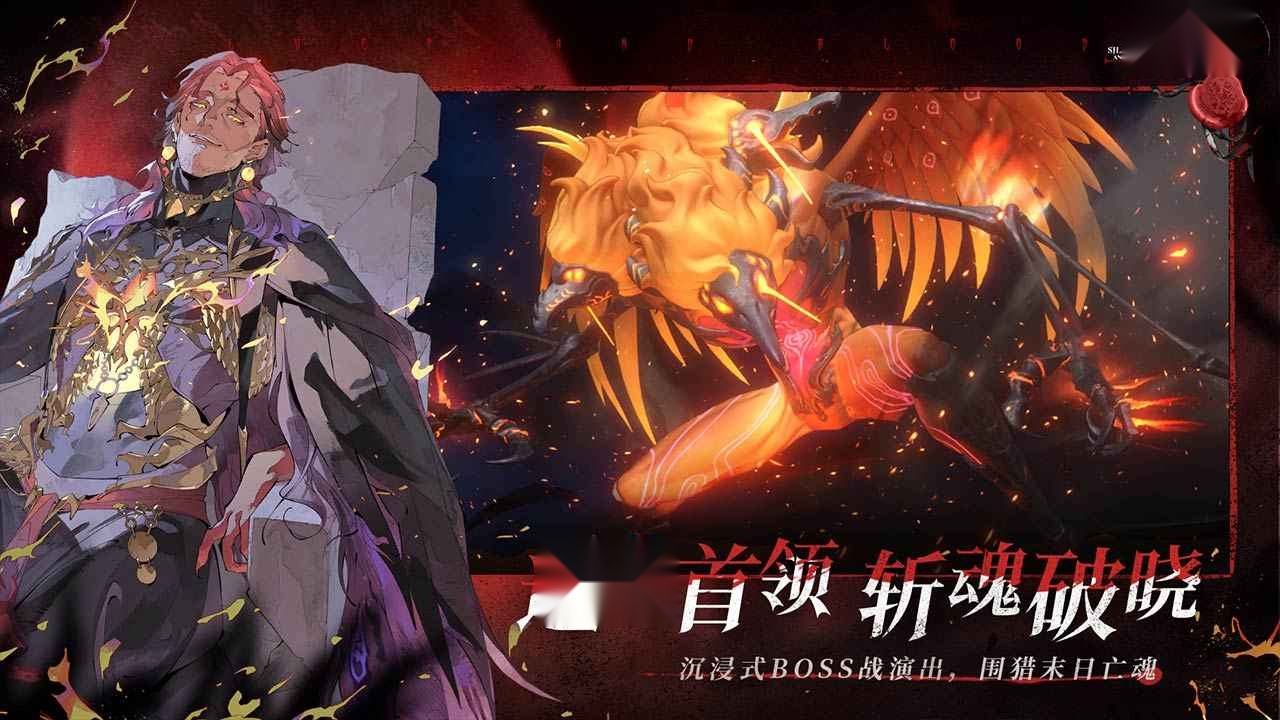 银与绯安卓直装版