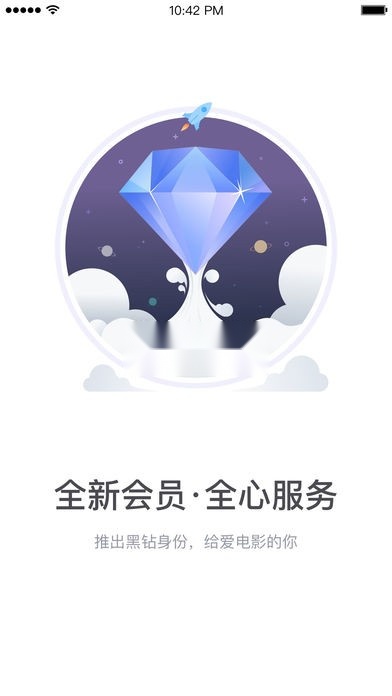 淘票票