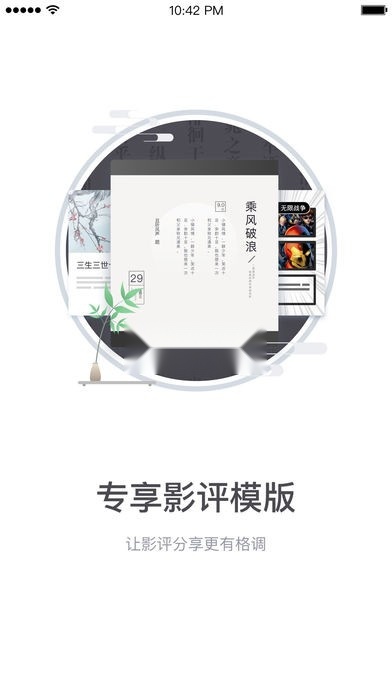 淘票票