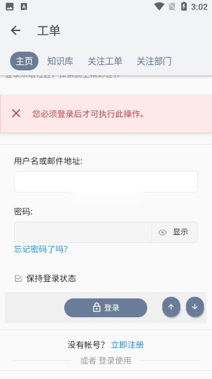 米坛社区图4
