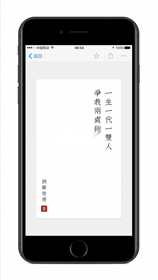 诗词之美1