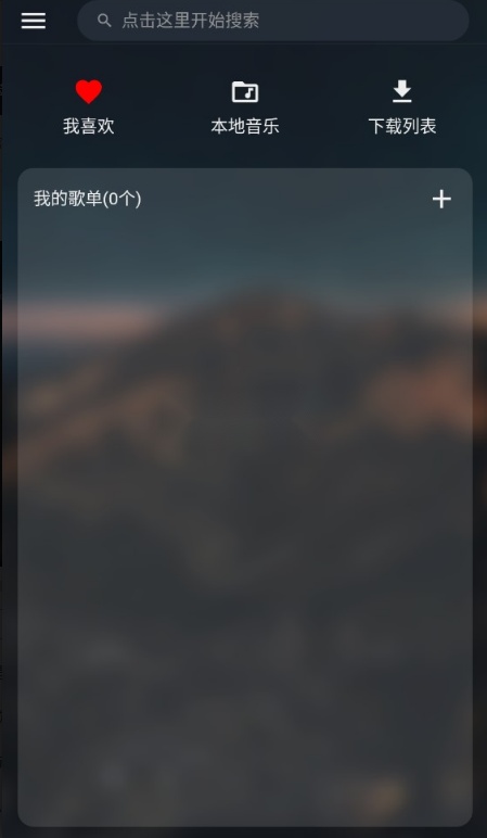 musicfree1