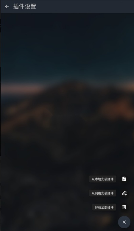 musicfree3
