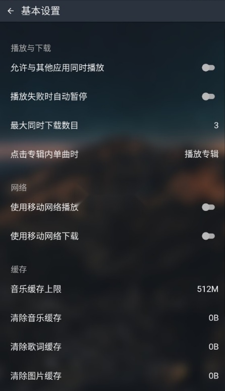 musicfree4