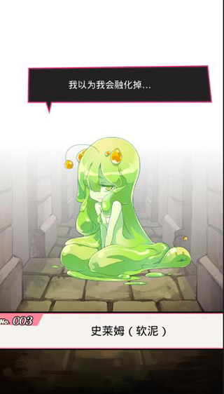 地牢女孩(2)
