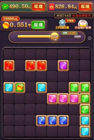 奇趣方块红包版图1