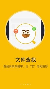 阅读神器图1