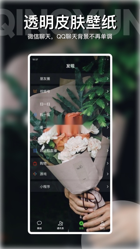 动动壁纸安卓版2
