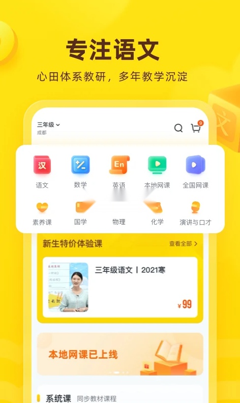 花啦啦在线2