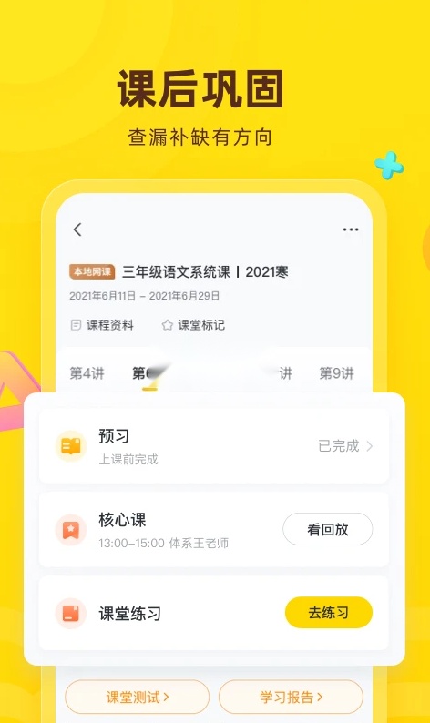 花啦啦在线4