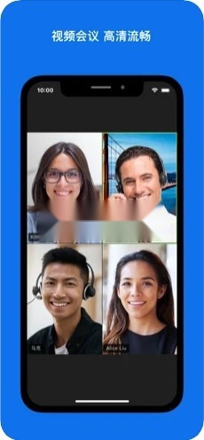 zoom云视频会议直装版图3