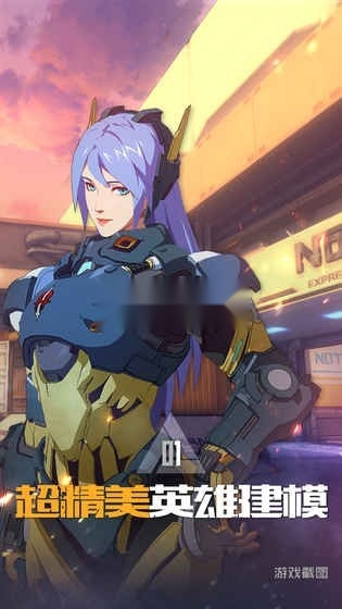 王牌战士体验服手机版图3