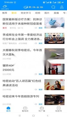 丝路密语(2)