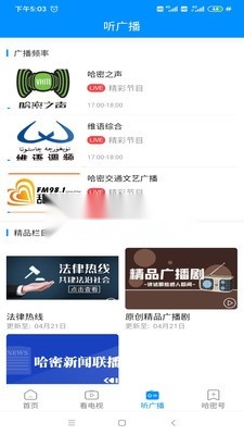丝路密语(4)