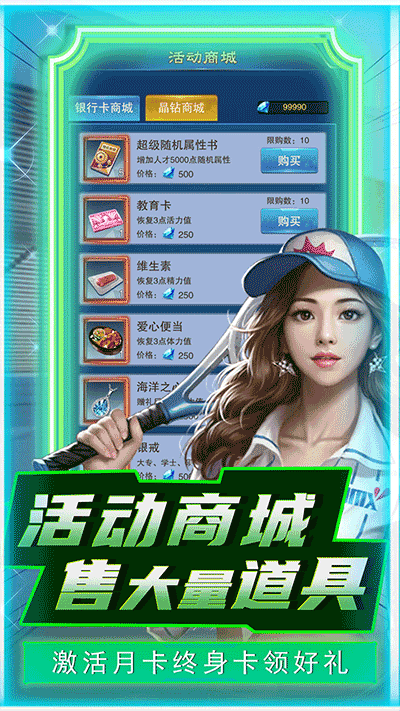 曙光行动原版图3