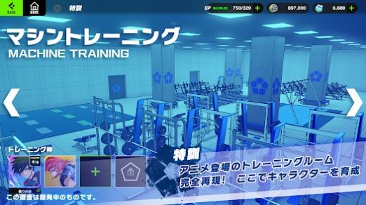 蓝色监狱blazebattle(1)
