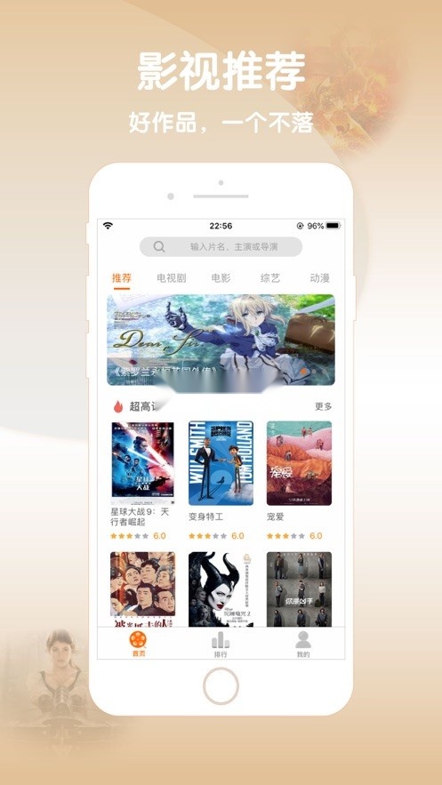 小小影视播放器2026版-图4