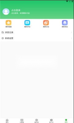 育新人2