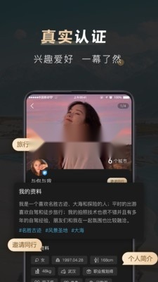 他陪旅行(2)