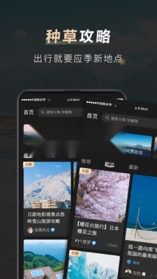 他陪旅行(3)