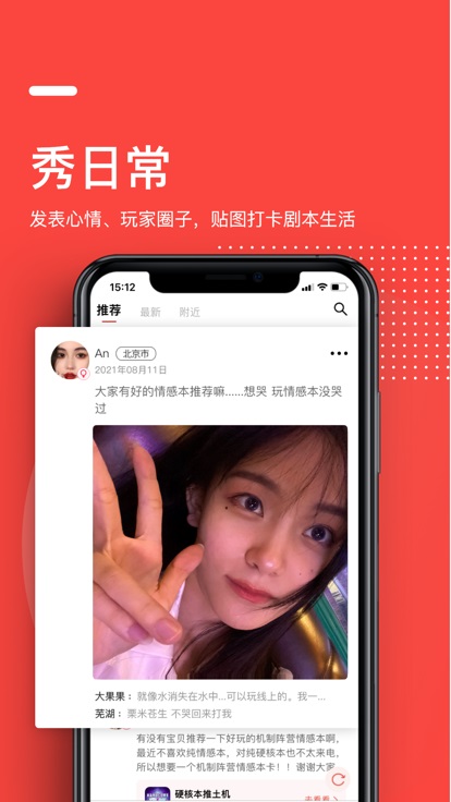 一本剧图3