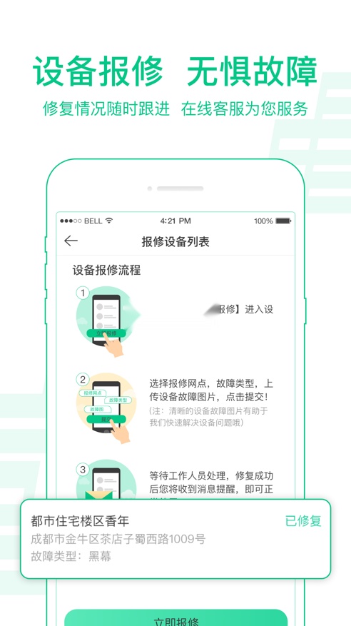 中邮揽投