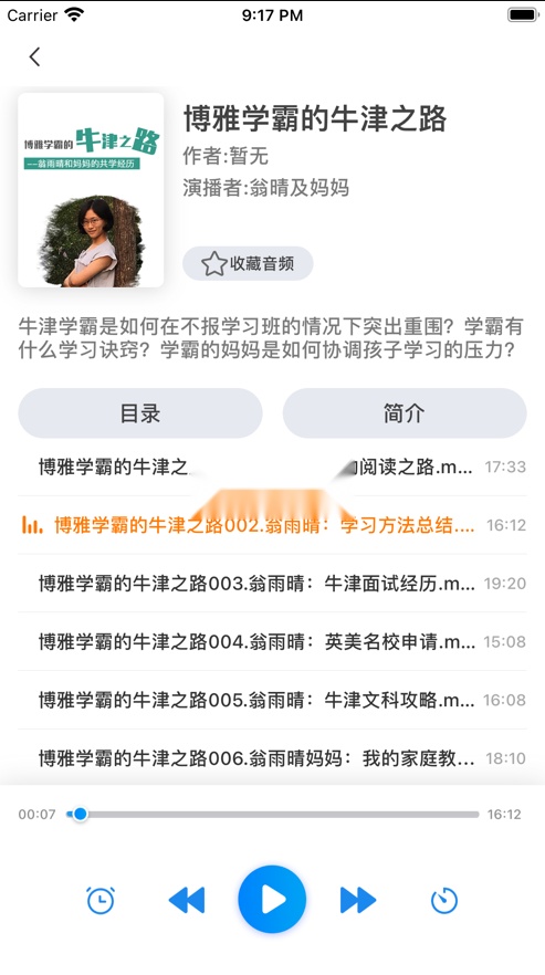 书香荆楚最新版