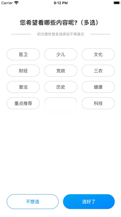 书香荆楚最新版