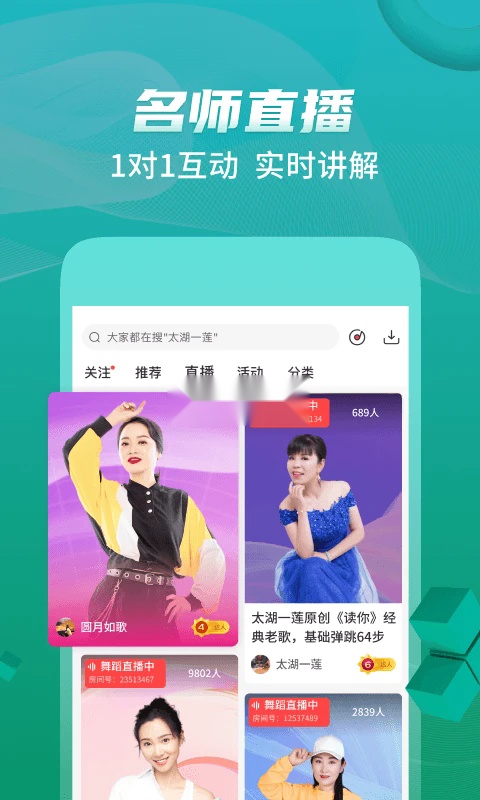 糖豆3