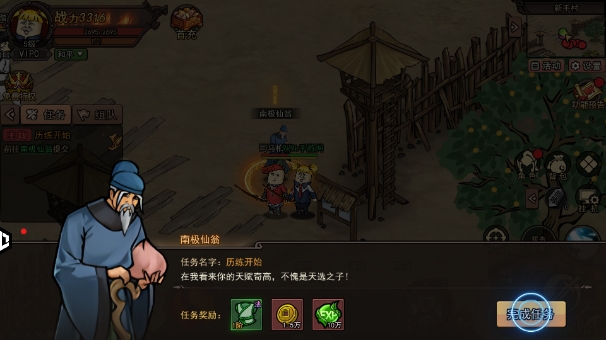 鸡哥传说游戏安装包图4