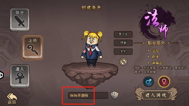 鸡哥传说游戏安装包图2