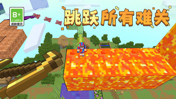 火柴人急速跑酷正版图3