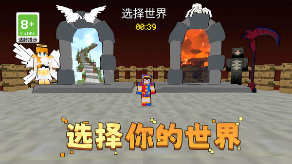 火柴人急速跑酷正版图4